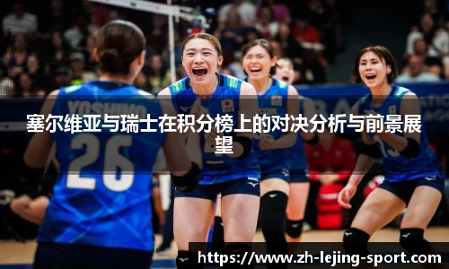 乐竞体育官方网站