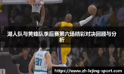 乐竞体育官方网站