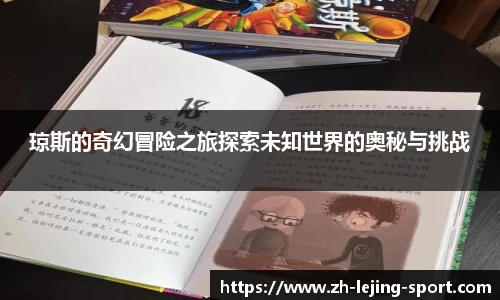 乐竞体育官方网站