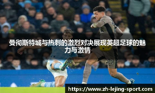 乐竞体育官方网站