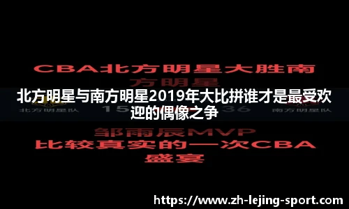 乐竞体育官方网站