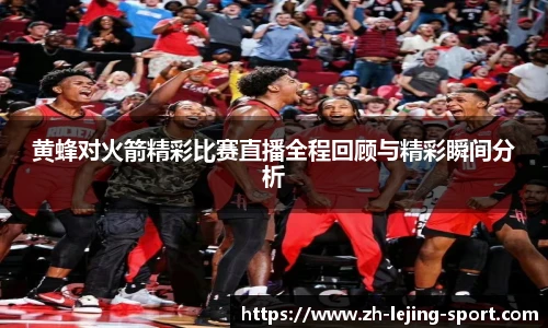 乐竞体育官方网站