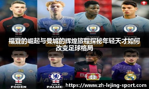 乐竞体育官方网站