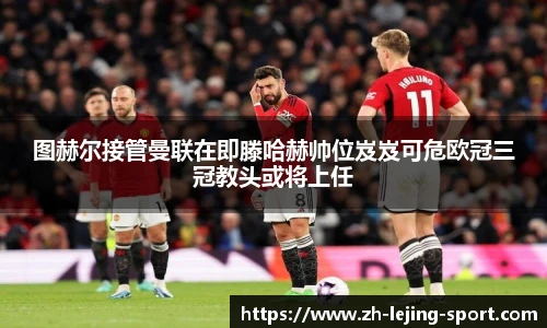 乐竞体育官方网站